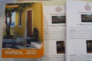 IMG-82f50066340560befeaf1790855ee623-V_original